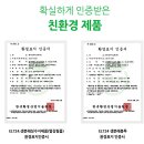 화이트환경주 이미지