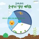 굿애프터눈 이미지