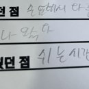 박민교영어전문학원