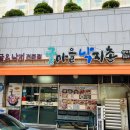 굴마을낙지촌 양덕점 이미지