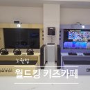 킹킹키즈카페부산 | 월드킹 키즈카페 노원점 초등학생 종일권 가성비 후기