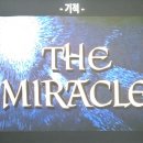 26.07.10 영화 "THE MIRACLE"(기적) 상영 이미지