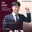 어진중학교 이미지