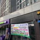 우리동네국민상회 부평힐스테이트점 이미지