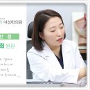 만덕한의원 이미지