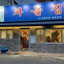 송정역 앞 이미지