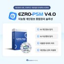 이지정보통신 전자신문
