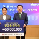 ㈜광주에너지 이미지