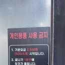 대림24시셀프세차타운 이미지