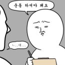 실내체육관헬스장 이미지