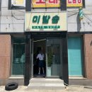 송헤어샵 - 창원시 성산구 | 송헤어샵