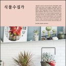 문장수집가