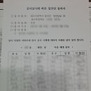 장산남로 이미지