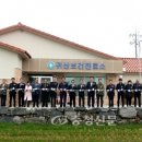 공주시우성면귀산보건진료소 이미지