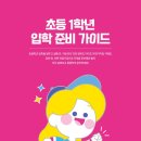 삼성영어도곡학원
