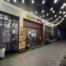 술이야 | 광주 우산동 맛집 육지로한상 가성비 미친 모듬 한상 후기