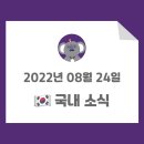 삼진 태양광발전소 이미지