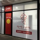 별에별아이스크림 - 수성구 교학로 52 | 별에별아이스크림