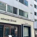 길성미용실 - 중구 | 길성미용실