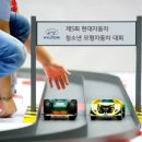 대한자동차㈜ 이미지