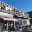 삼대설렁탕 | 오산 갈비탕 도가니탕 맛집 24시 삼대설렁탕 맛집 방문 후기 포스팅 입니다.