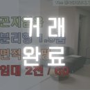 The행복부동산중개사무소 이미지