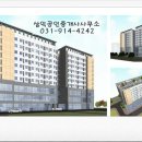 신한헤스티아공인중개사사무소 이미지