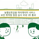 마이본1호 이미지