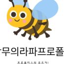 라파라이프 네이버블로그