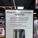 이마트 세종점 이미지