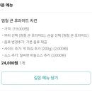 탄중로425번길 이미지