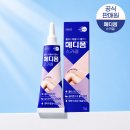 제왕절개 출산가방 리스트 필수템 후기 가격비교 - 라엘 오버나이트 마이비데 샤워티슈 흉터시트 물티슈