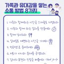 유대감