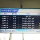 목포버스터미널 이미지