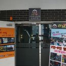 삼수장어 이미지