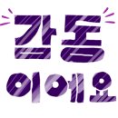 피자가기가막혀 이미지
