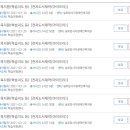 실로암전자 이미지