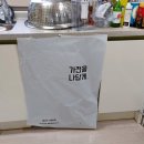 비아이마트 사천점 | 삼성 식기세척기 12인용 빌트인 설치후기
