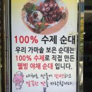 보은연합치과 네이버블로그