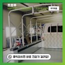 호루호루 이미지