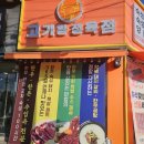 한돈고기왕 이미지