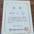 스카이퍼펙트학원