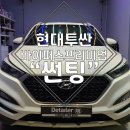 중리점 현대자동차 이미지