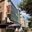 유니드정육식당