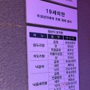 신광인쇄소