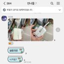 건영밧데리 이미지