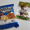 아이스앤스낵창고 이미지