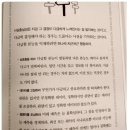 헤렌한스