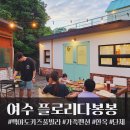 백야리 해안길 이미지