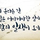 윤선생스마트랜드구미센타 네이버블로그